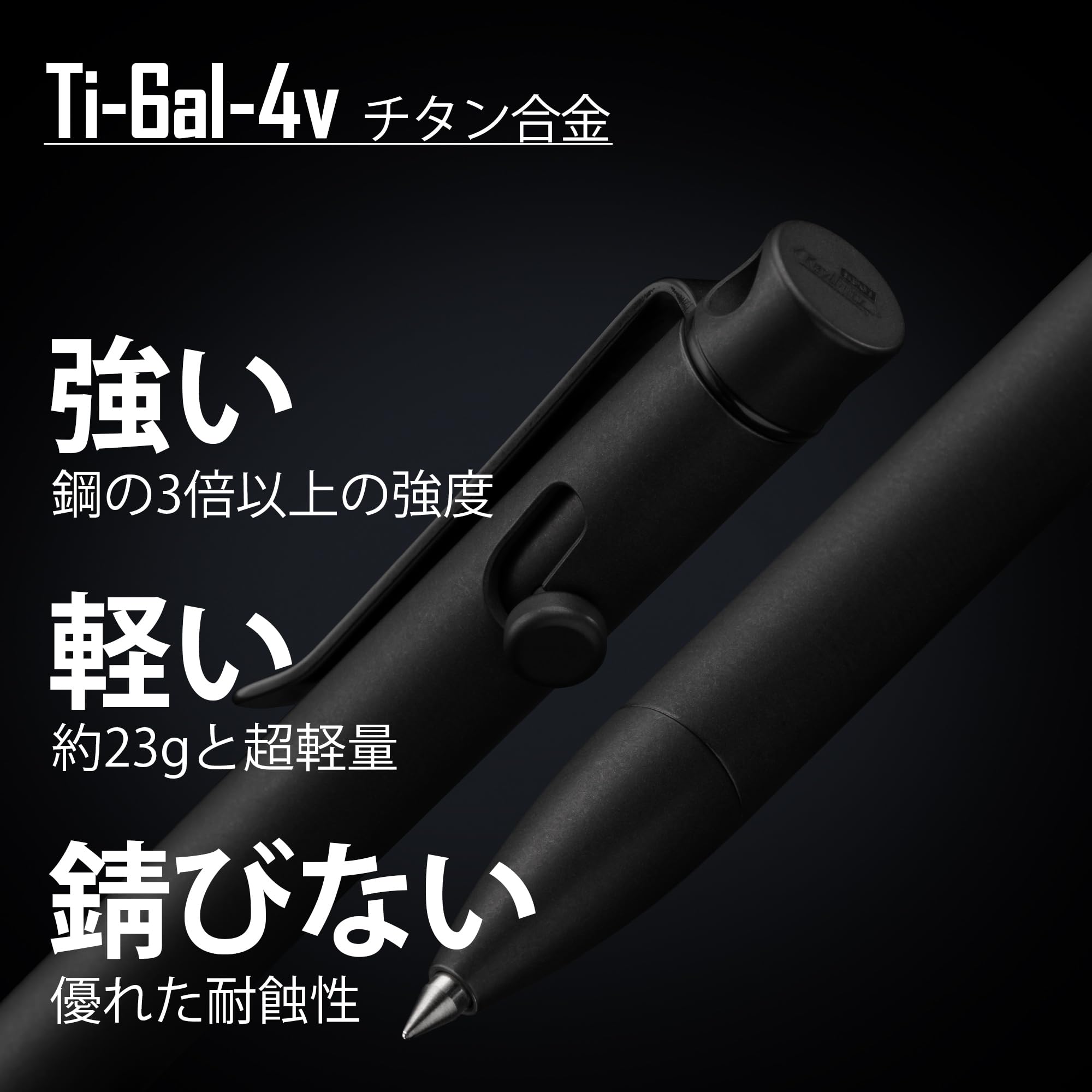 Amazon | KeyUnity 多機能ペン クリップ付き コンパクト KP01 BK 格納